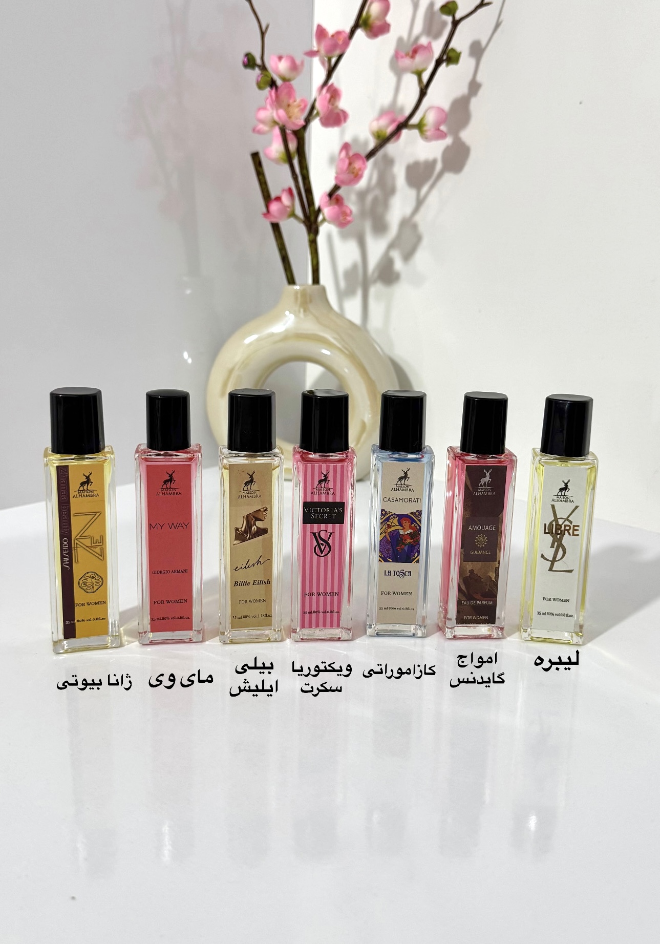 ادکلنای ۳۵ میل الحمرا